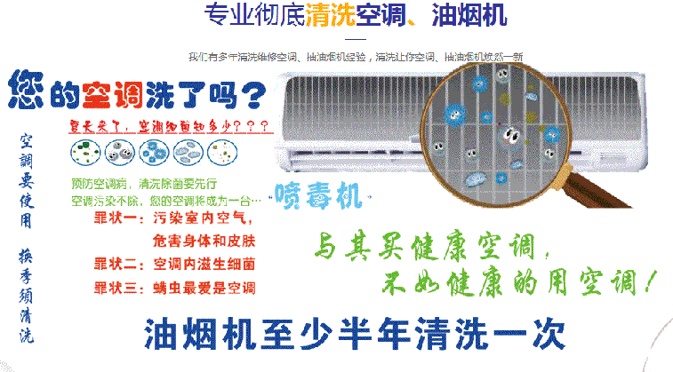 福建空调维修售后服务中心电话在哪里找